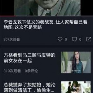 吃瓜网在线观看视频,热门视频在线观看，揭秘幕后故事