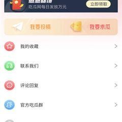 热门大瓜每日必吃大瓜,揭秘娱乐圈最新热点事件