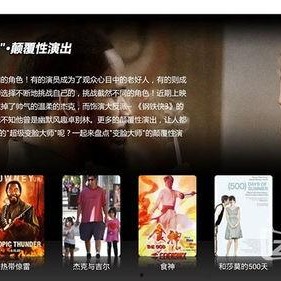 独家爆料网免费爆料,免费爆料网背后的惊人真相