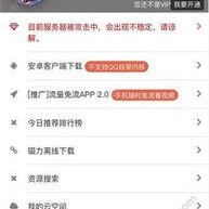 91黑科网吃瓜在线,揭秘网络热点背后的真相