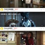 吃瓜网在线观看视频,热门视频在线观看，揭秘幕后故事