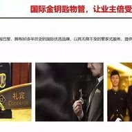 独家爆料网免费爆料在线观看,免费爆料在线观看，揭秘网络爆料新趋势